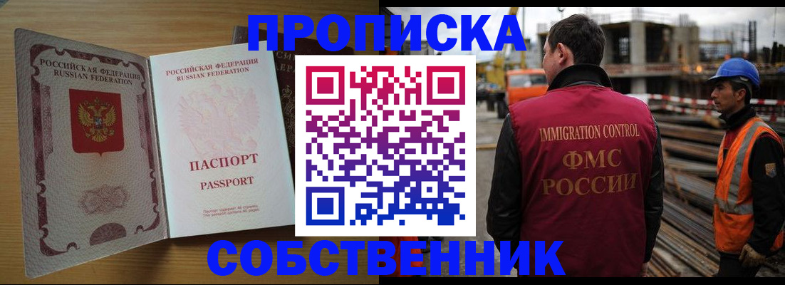 регистрация для дет. сада в Марксе