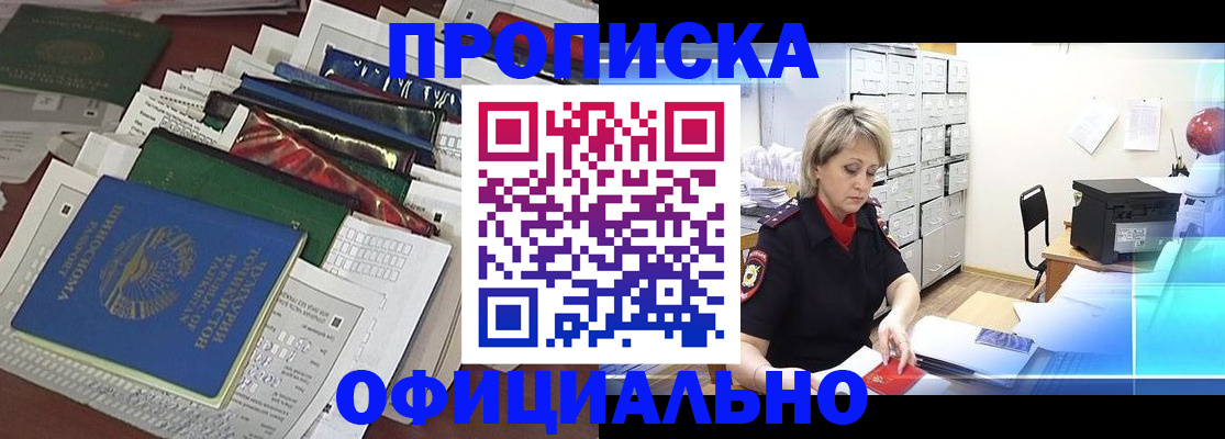 регистрация для школы в Марксе